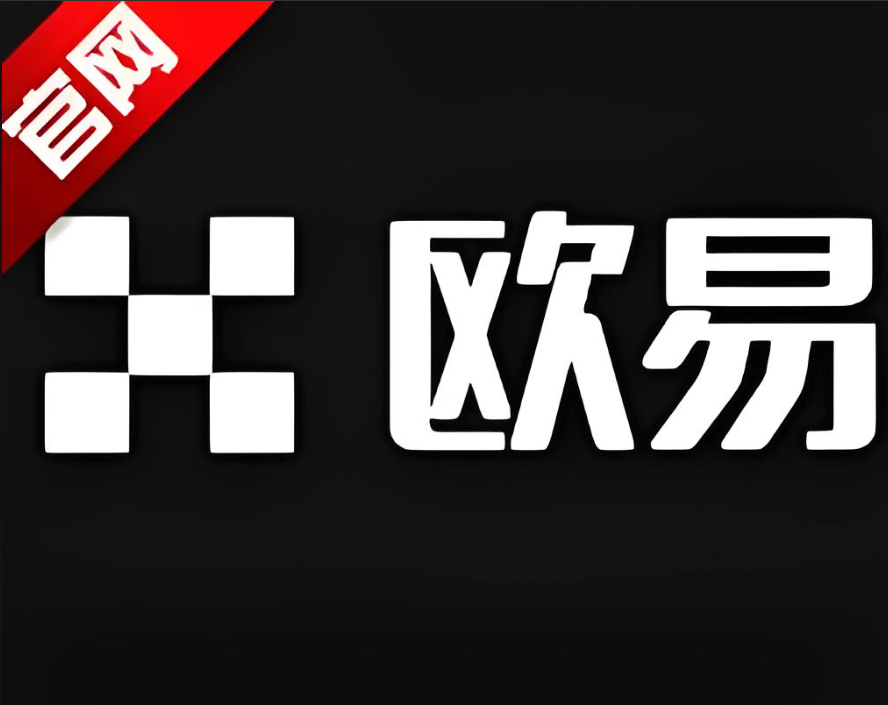下载oyi交易所app